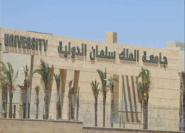 طب الأسنان